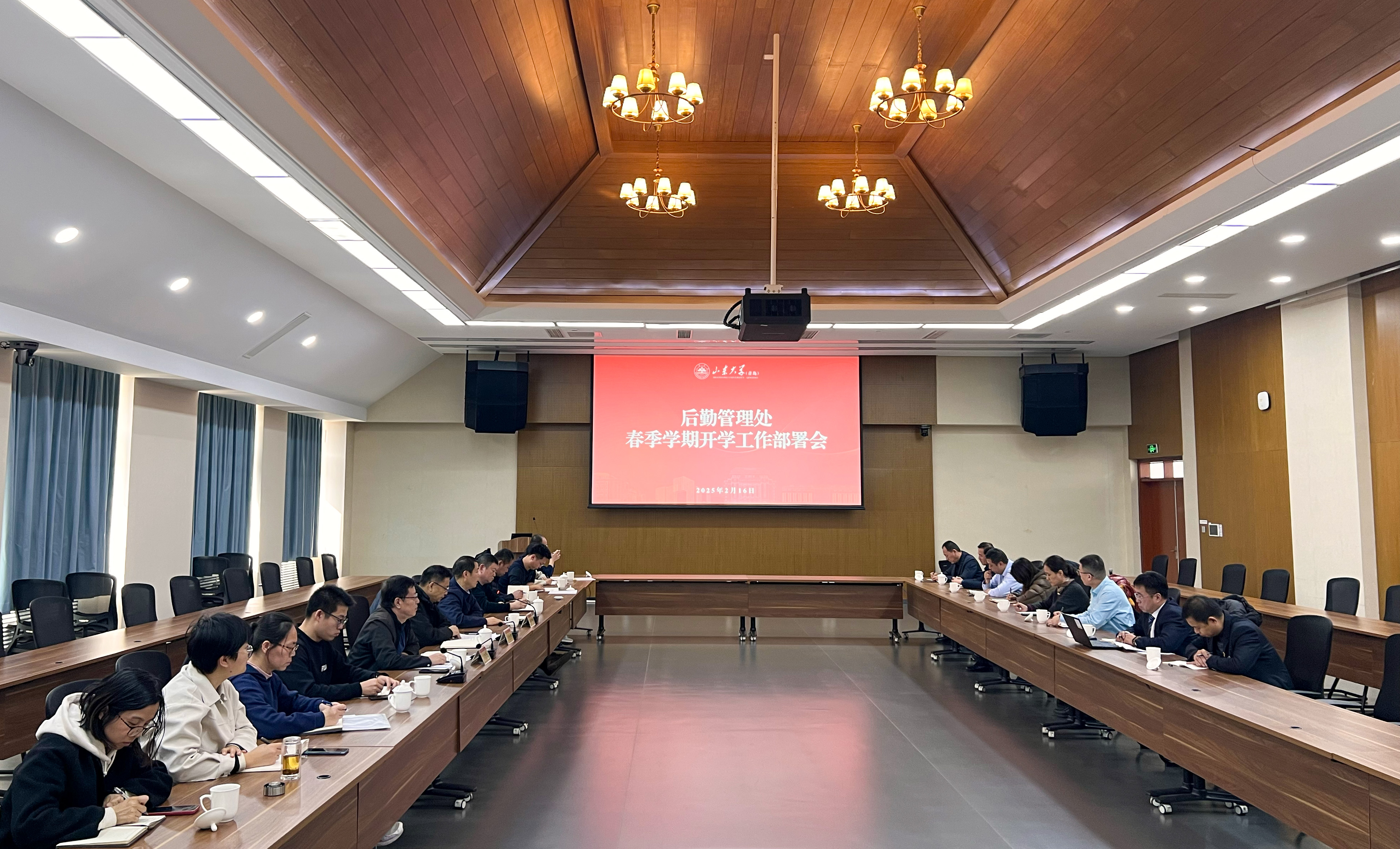 1739711880228024555.jpg 会议1.jpg